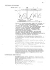 XM V6-31